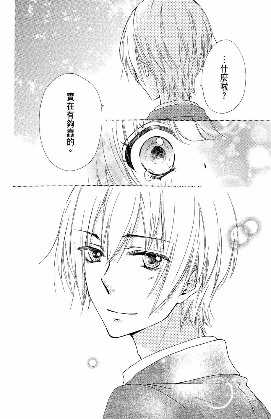 第10卷70