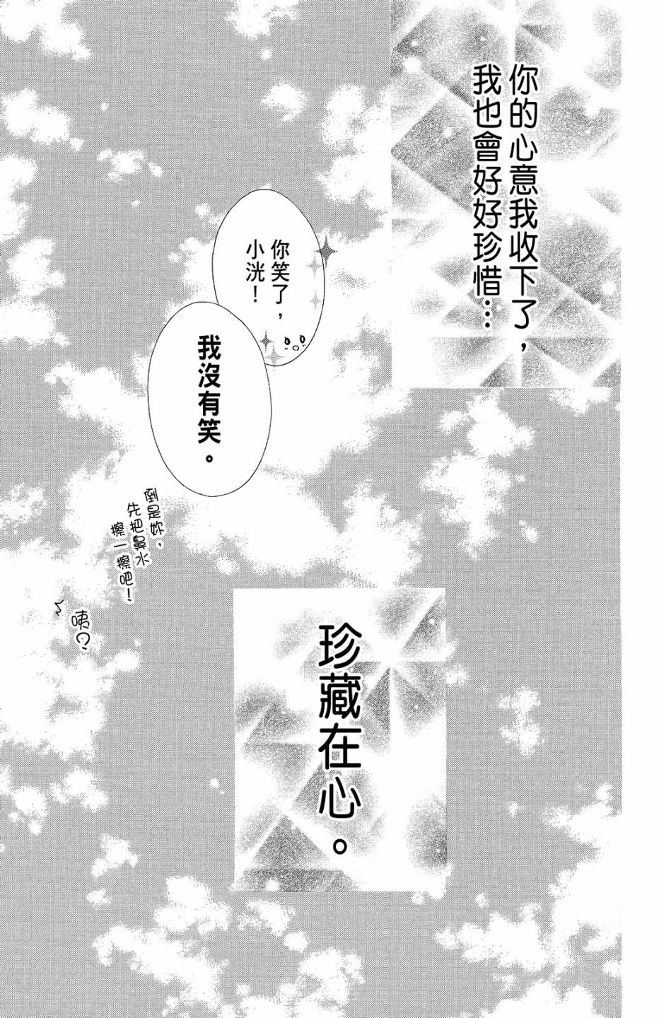 第10卷71