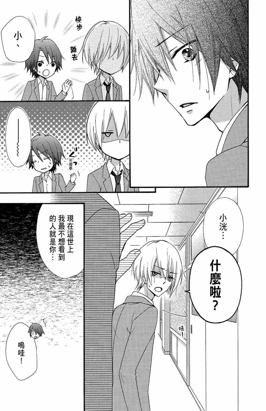 第10卷77