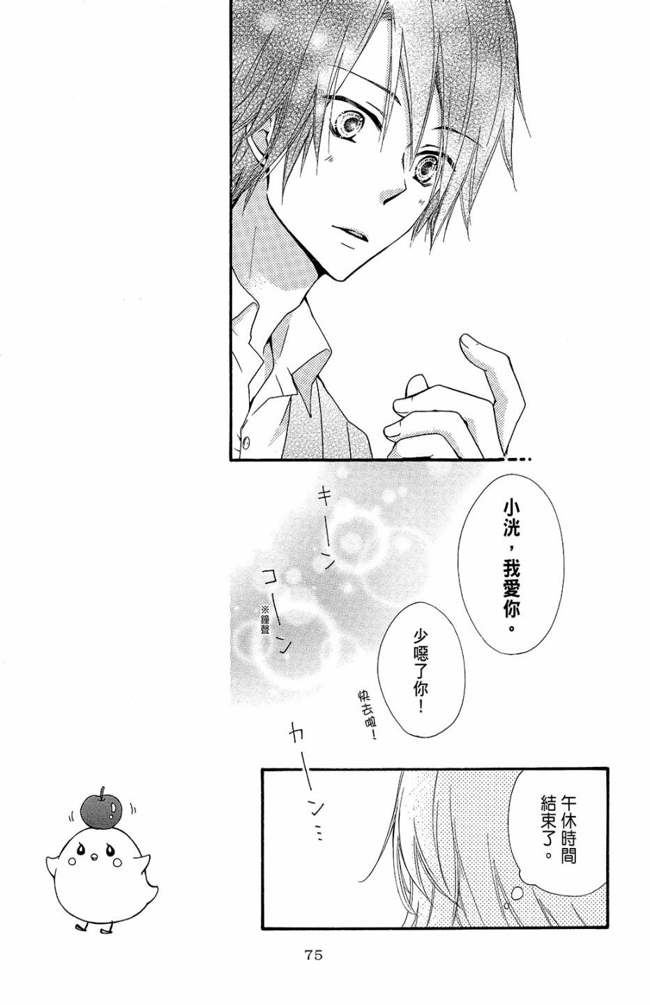 第10卷79