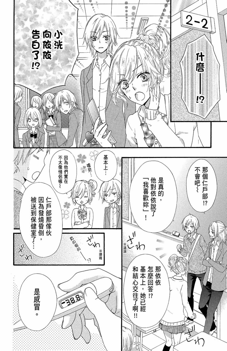 第10卷8