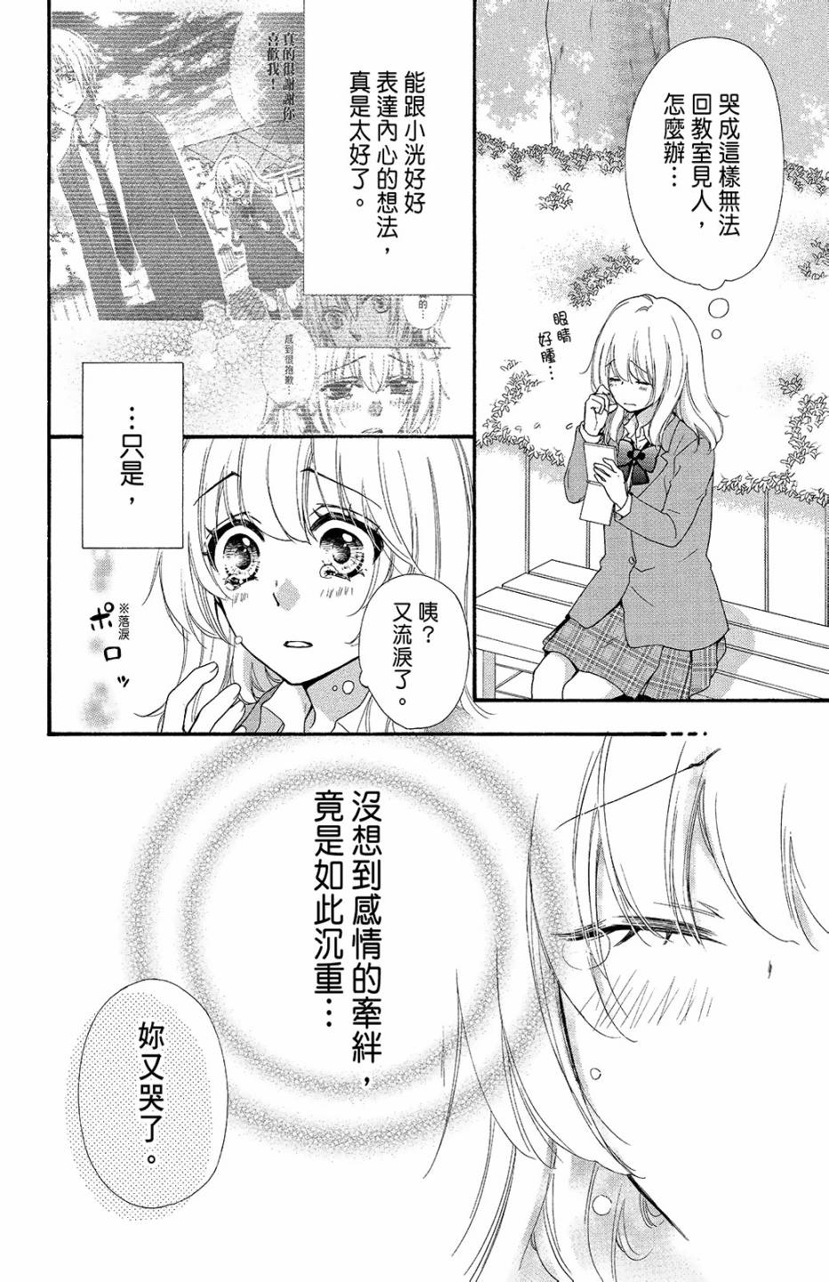 第10卷80