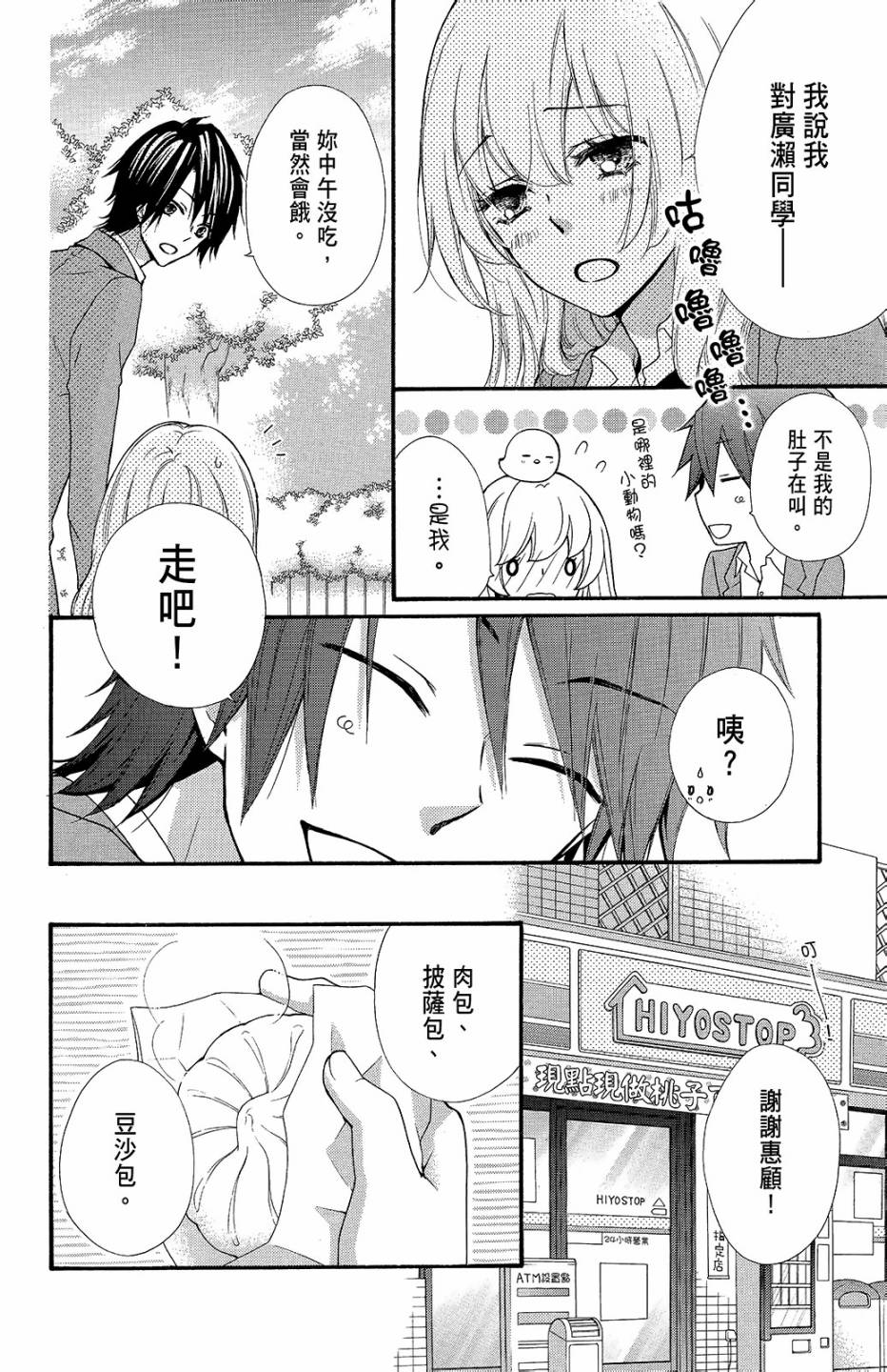第10卷82