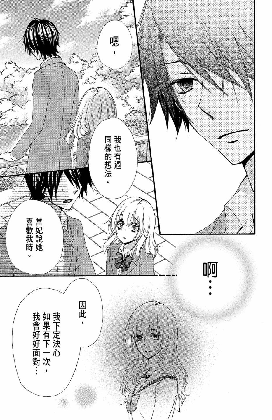 第10卷85