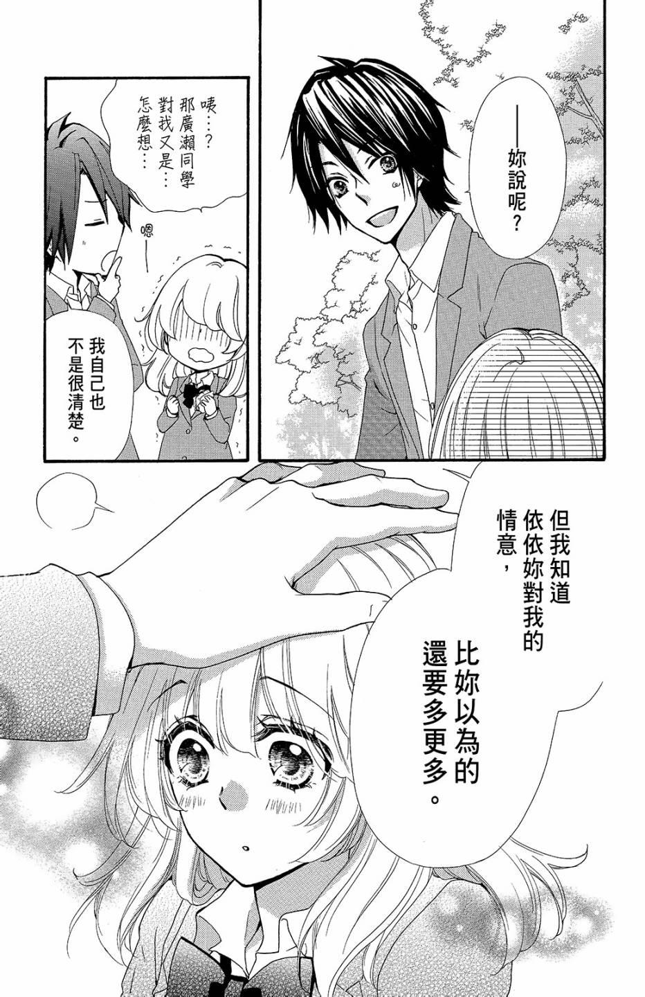 第10卷87