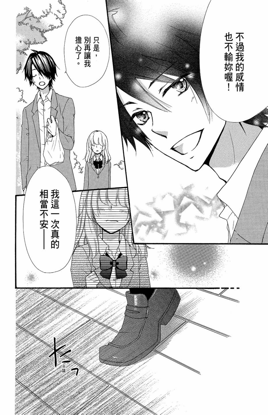 第10卷88