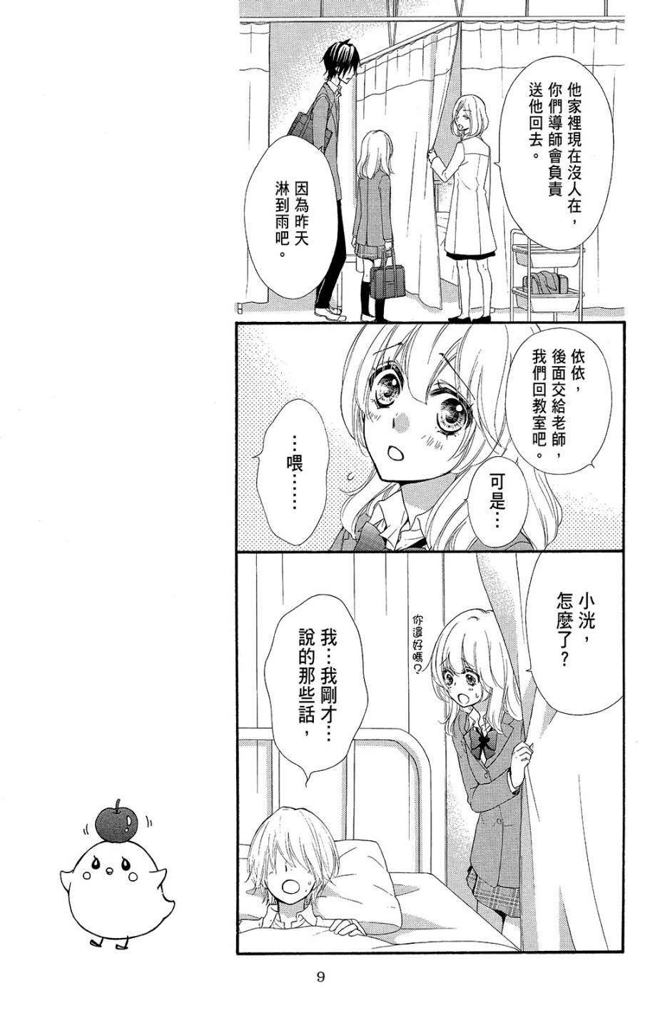 第10卷9