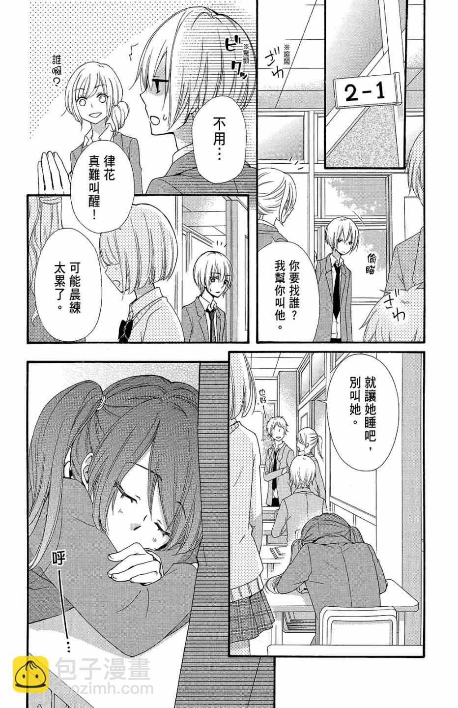 第10卷92