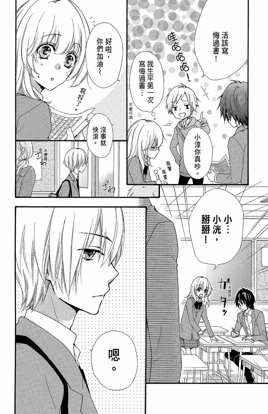 第10卷96
