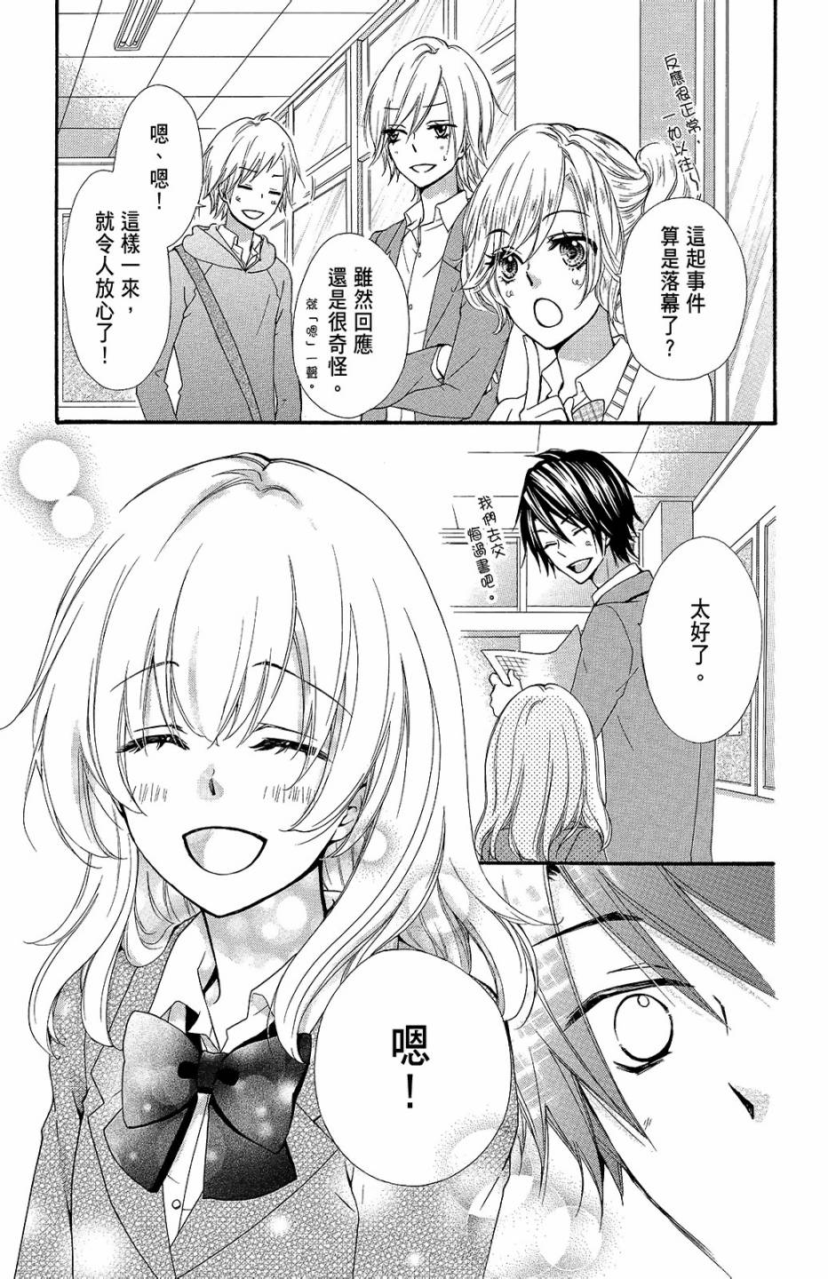 第10卷97