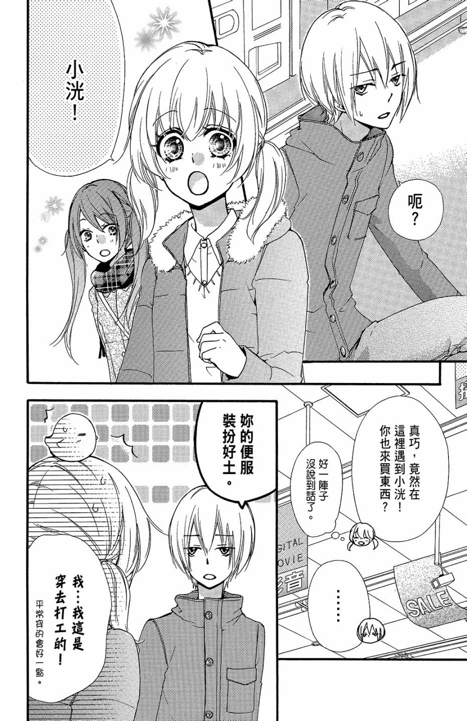 第11卷10