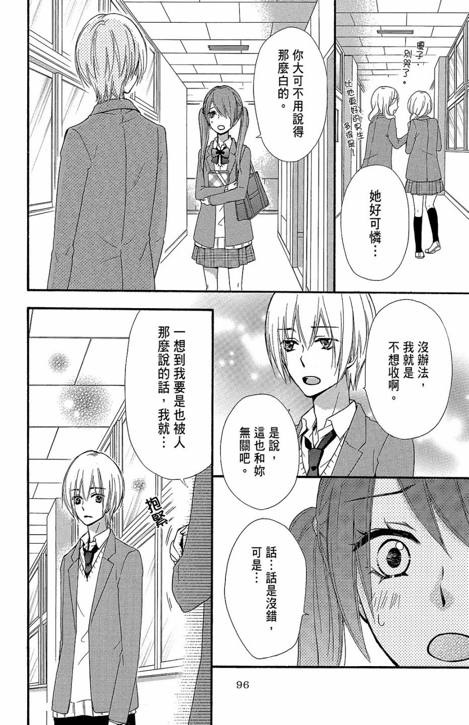 第11卷104