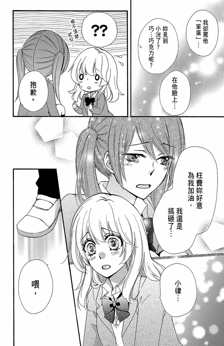第11卷114
