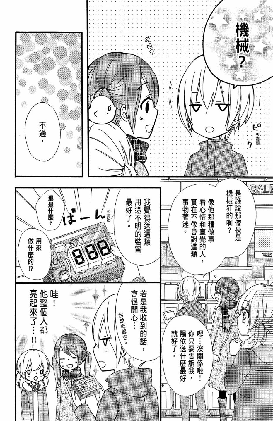 第11卷12