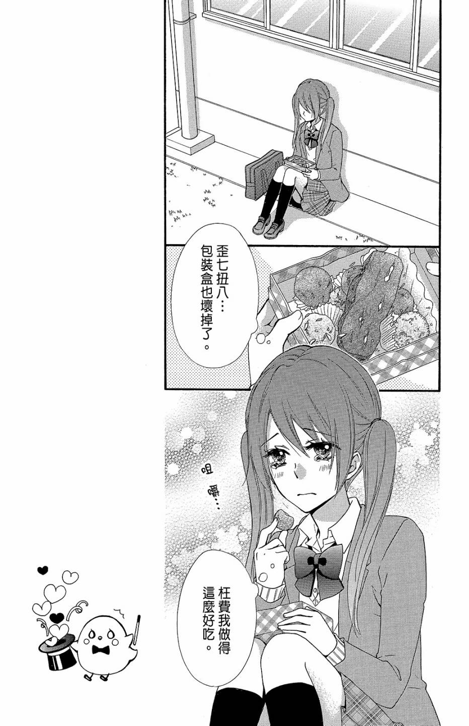 第11卷121