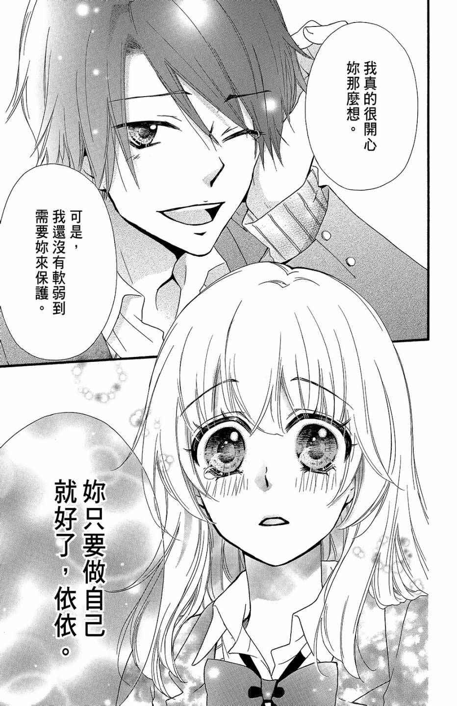 第11卷139