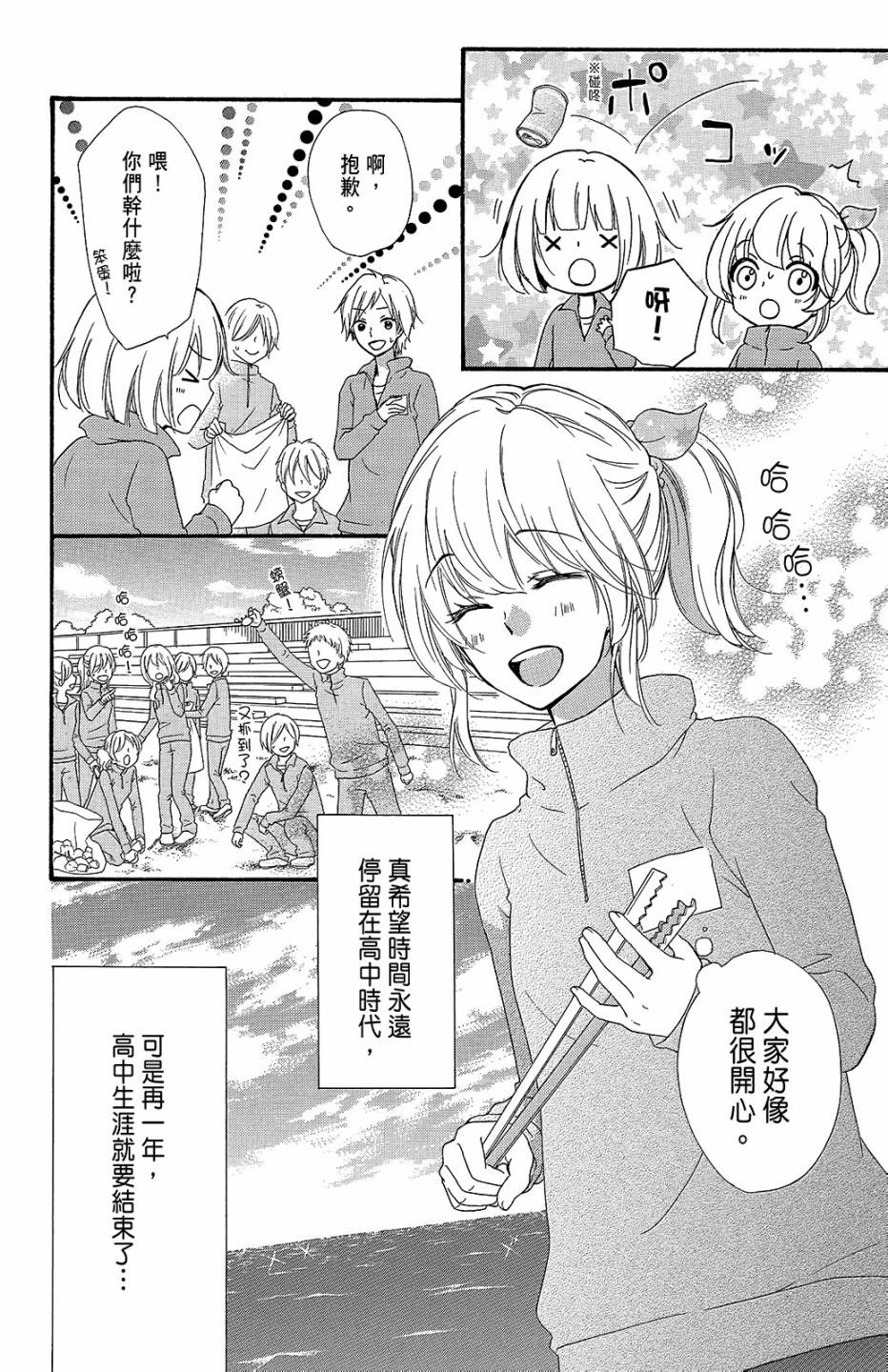 第11卷152