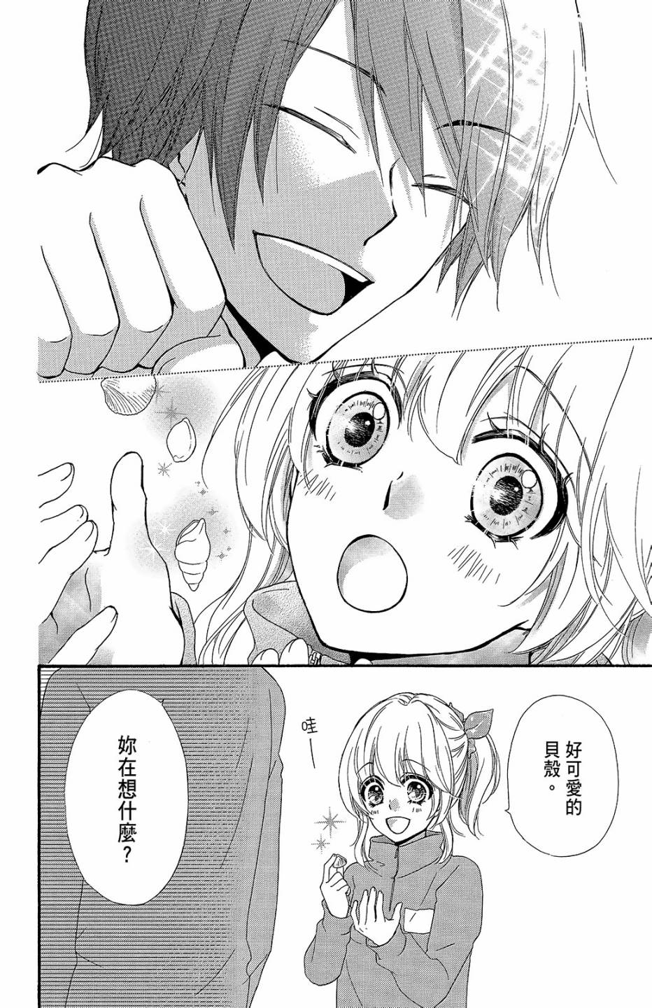 第11卷158