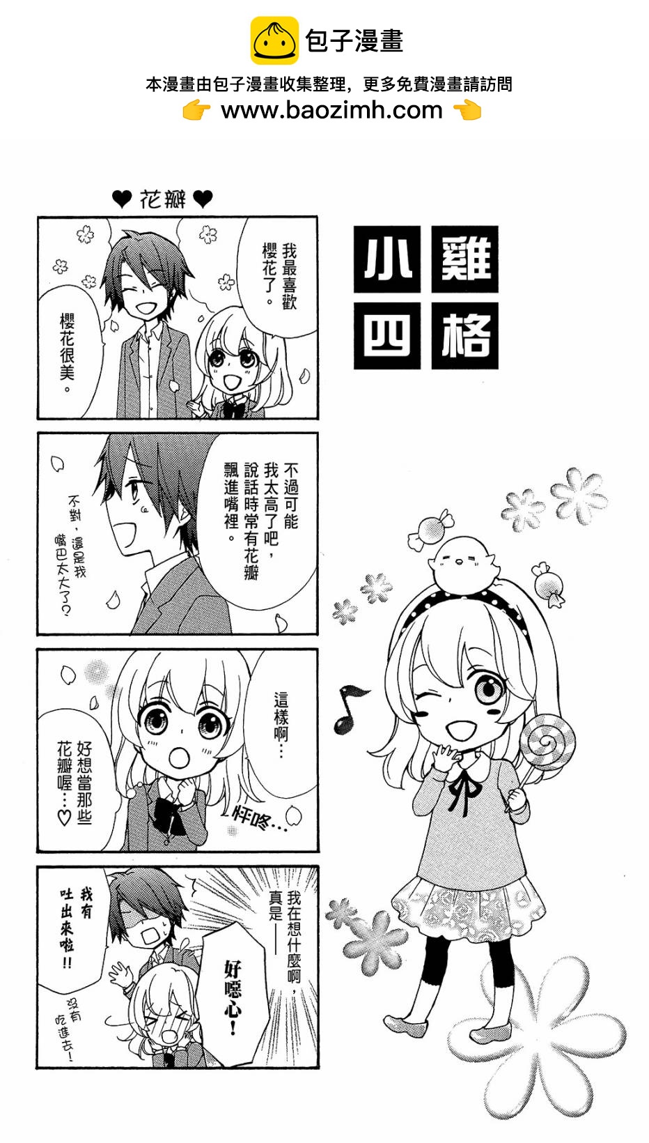 第11卷183