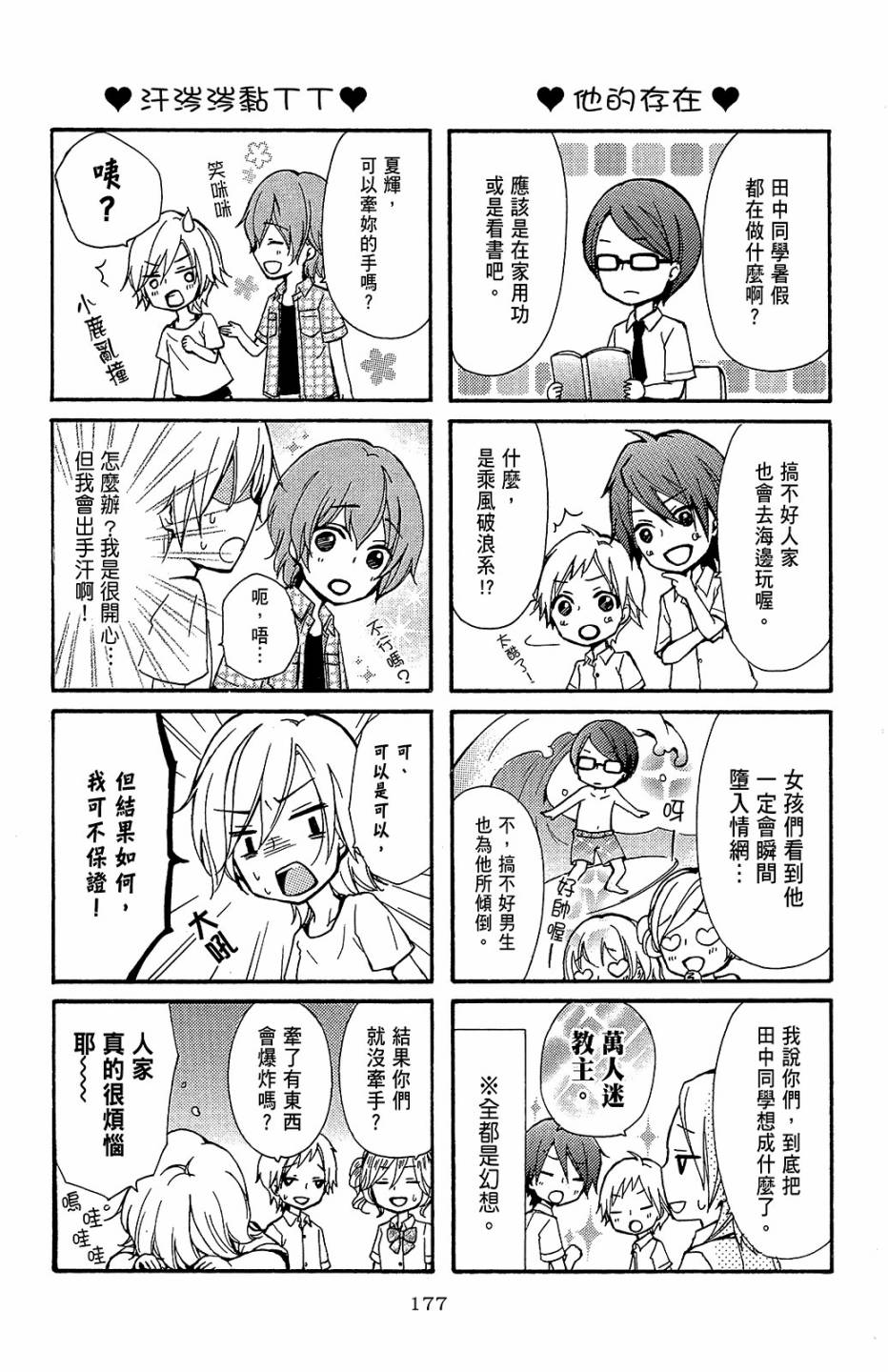 第11卷189