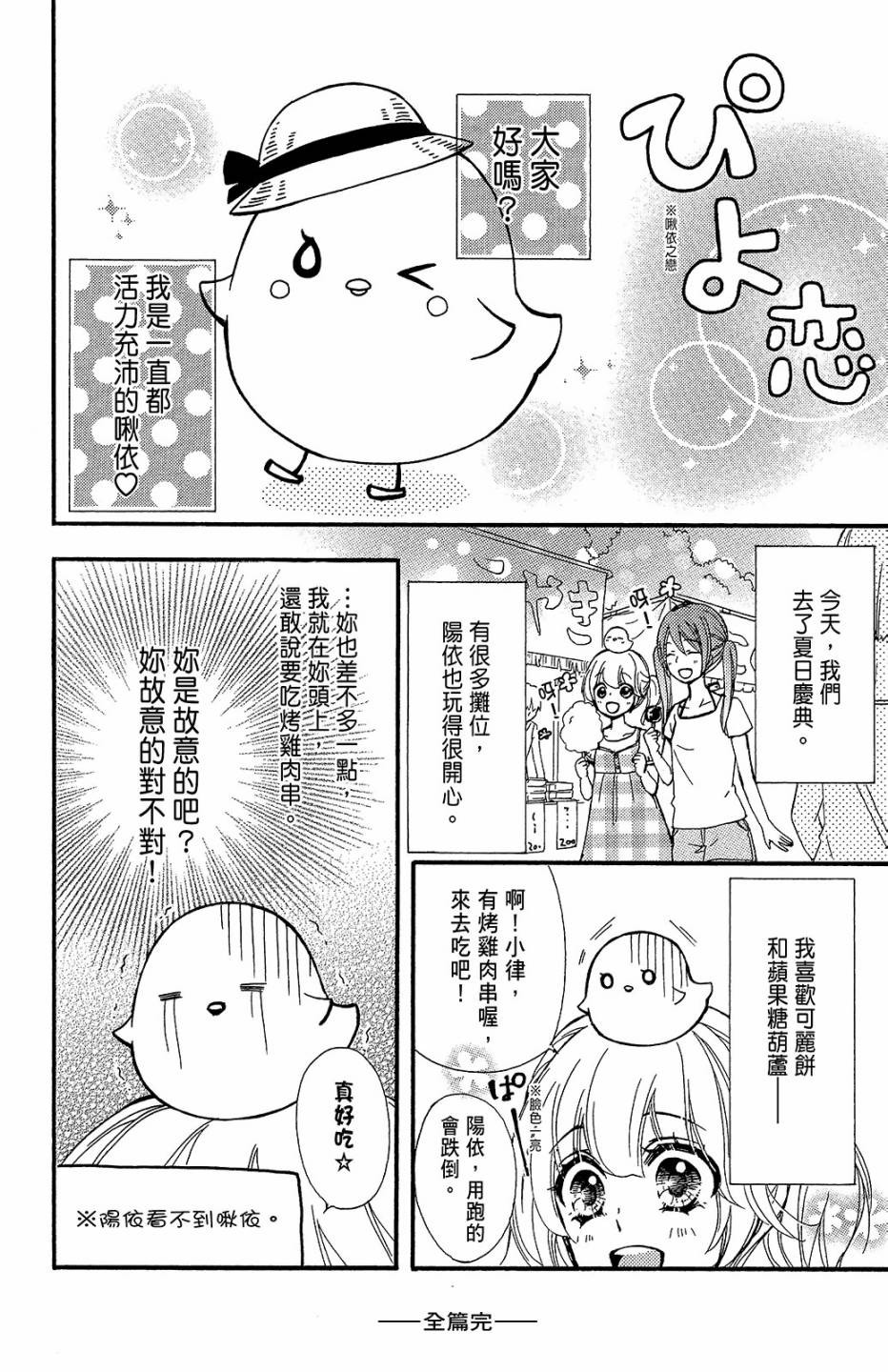 第11卷190