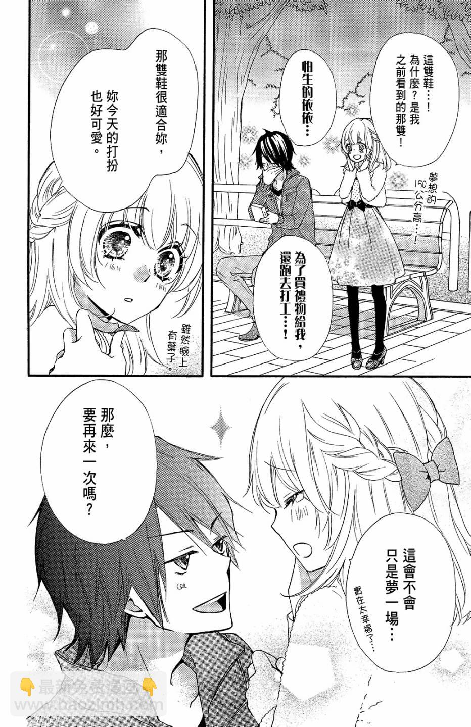 第11卷36