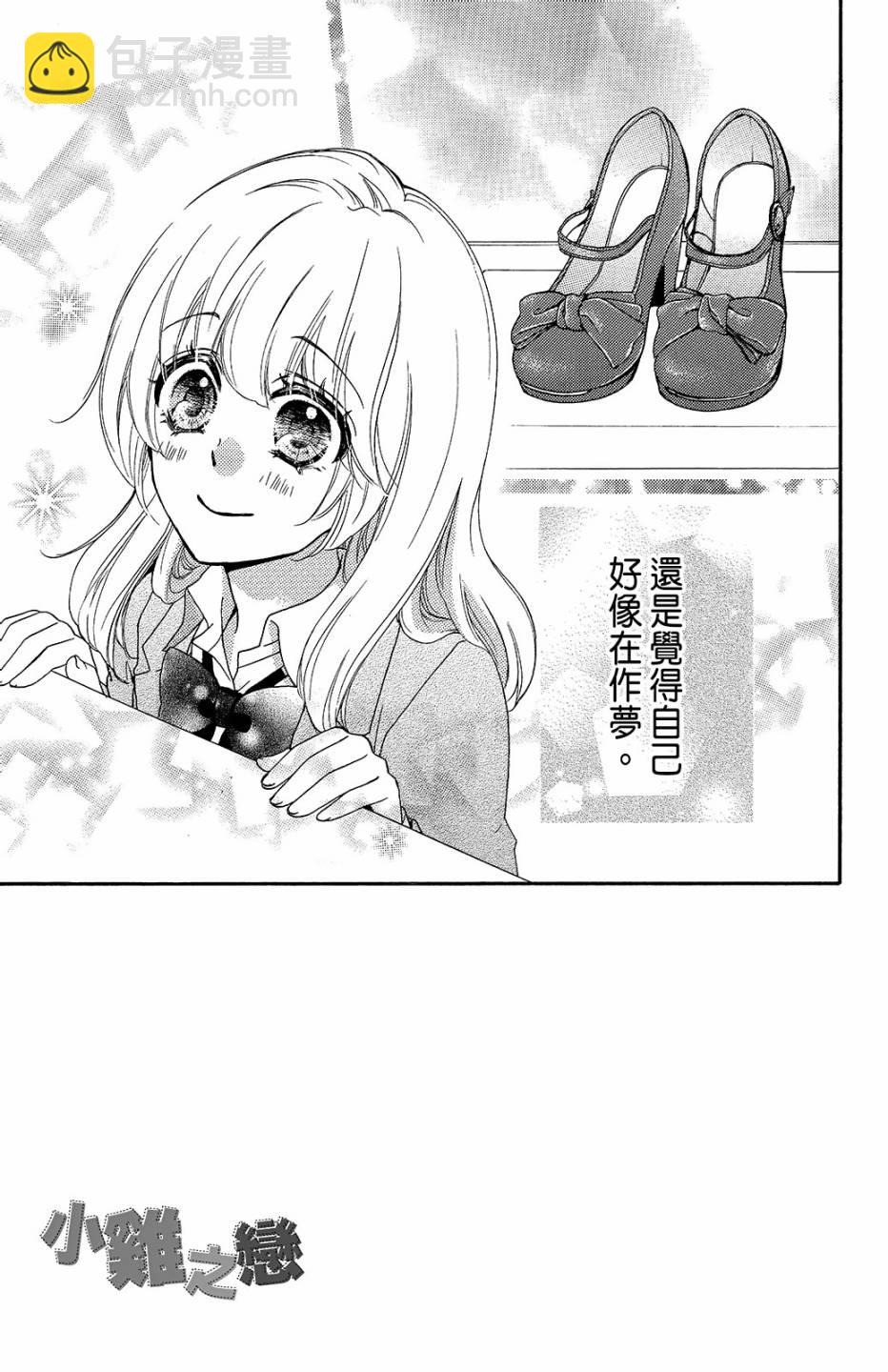 第11卷39