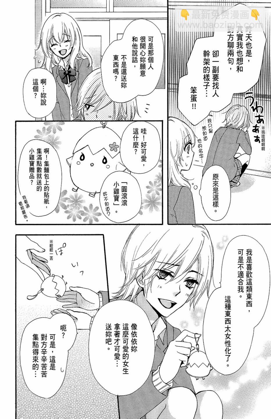 第11卷62