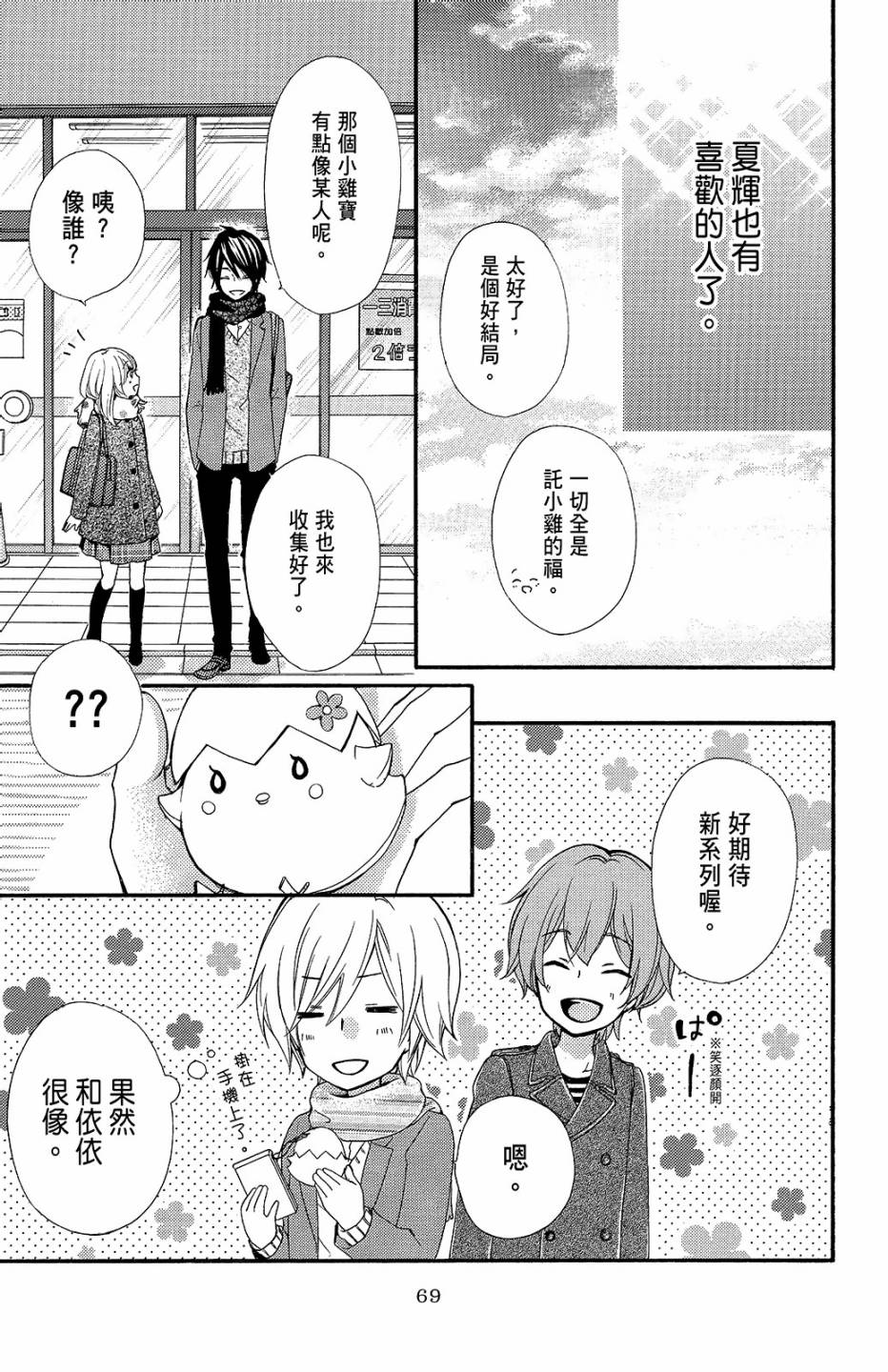 第11卷73