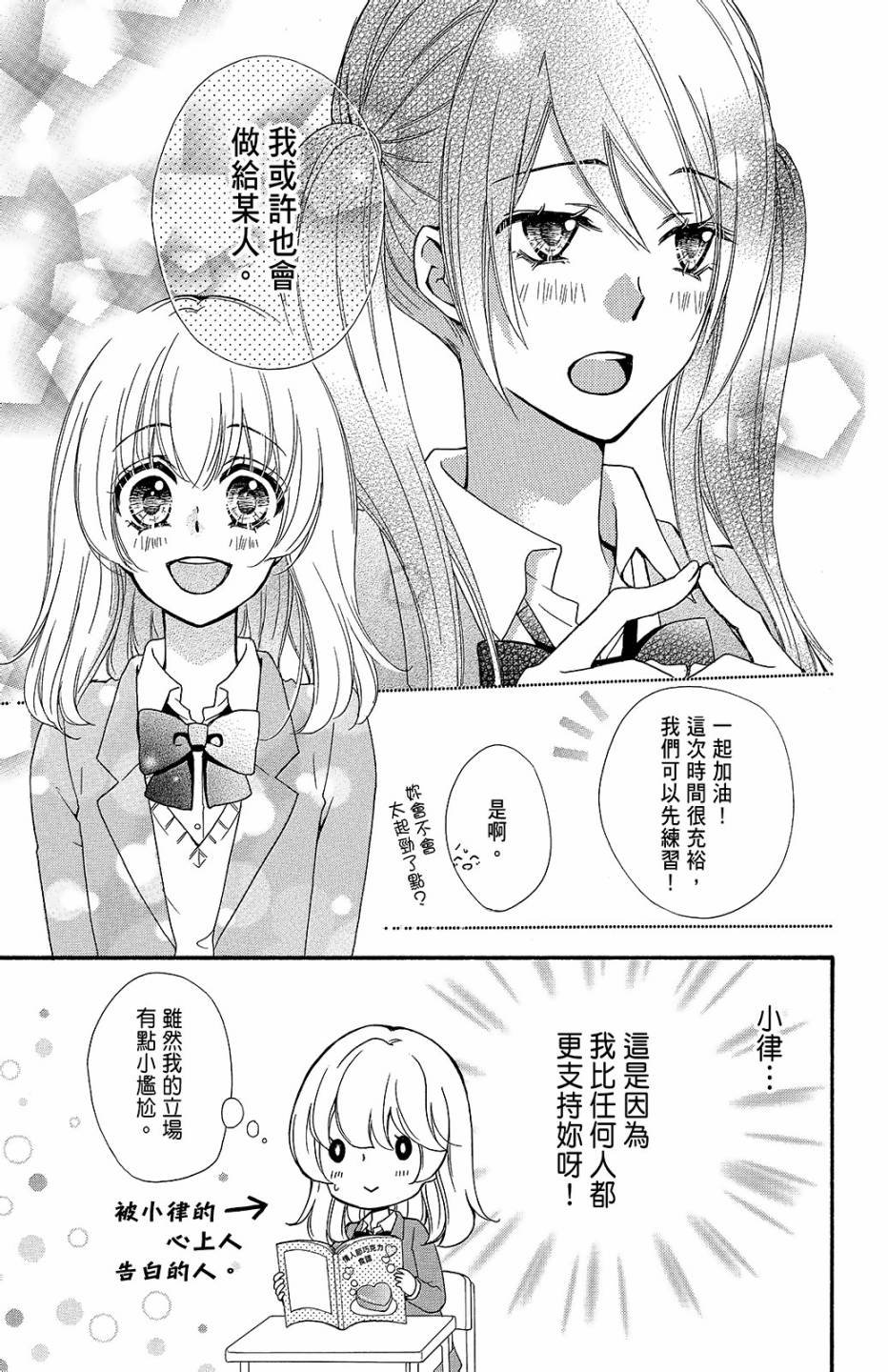 第11卷81
