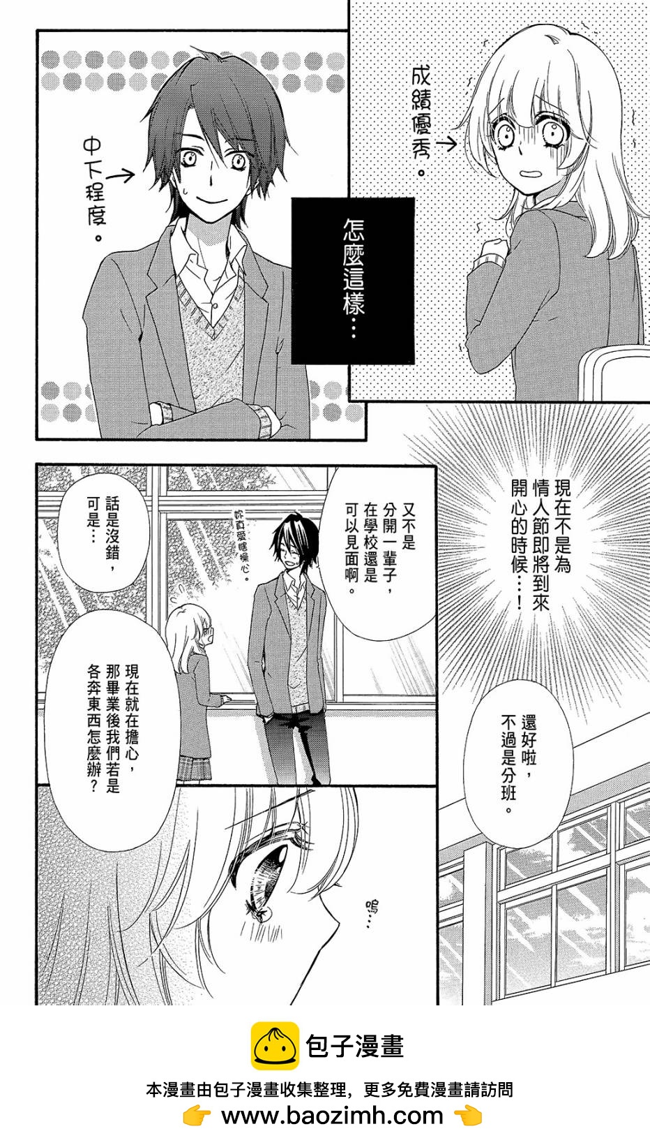 第11卷84