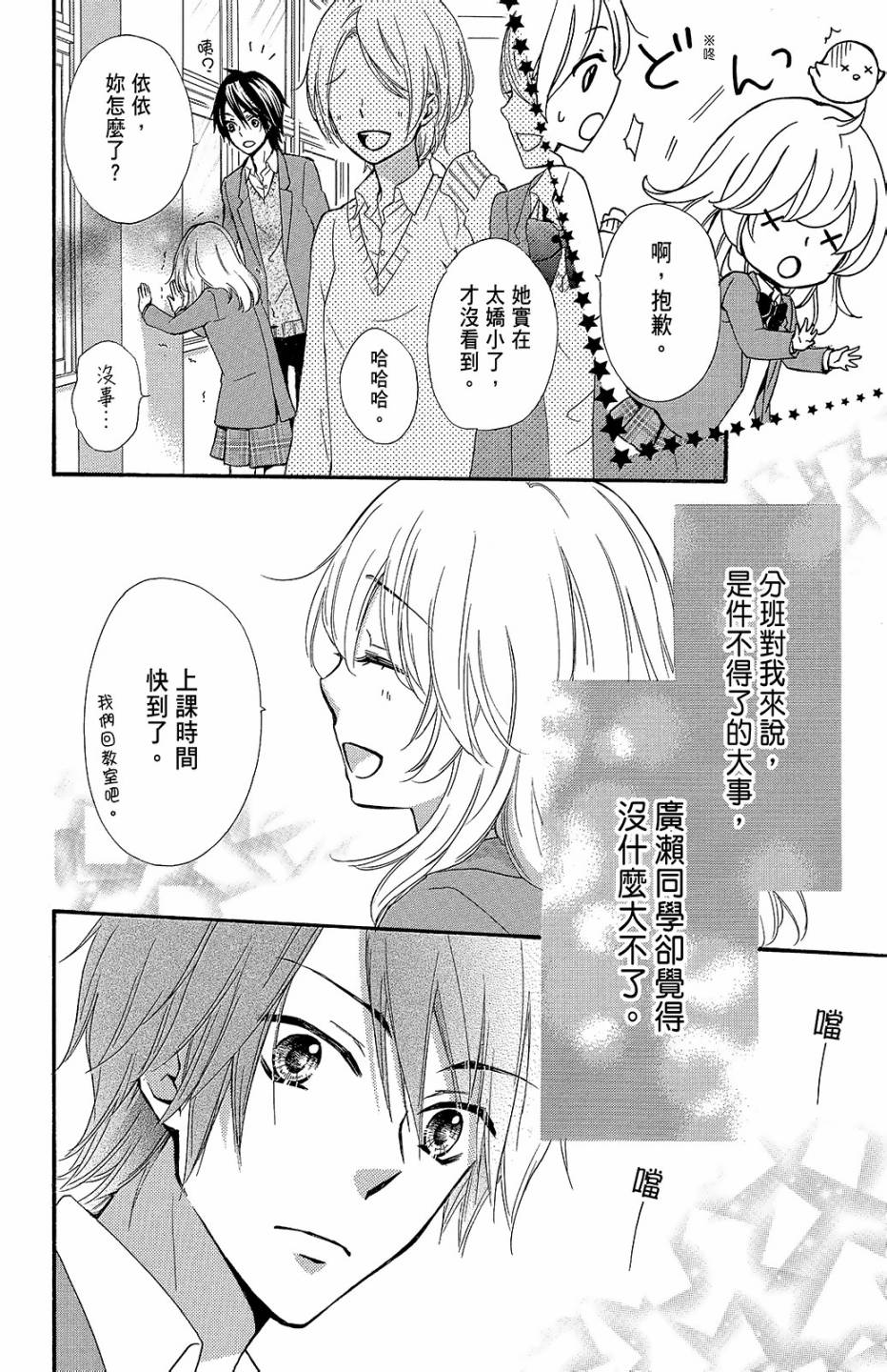 第11卷86