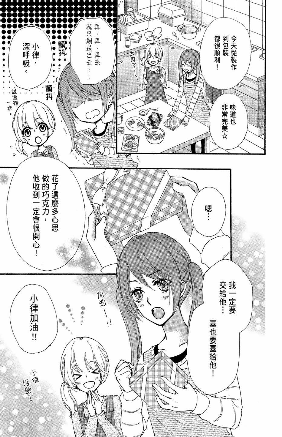 第11卷93