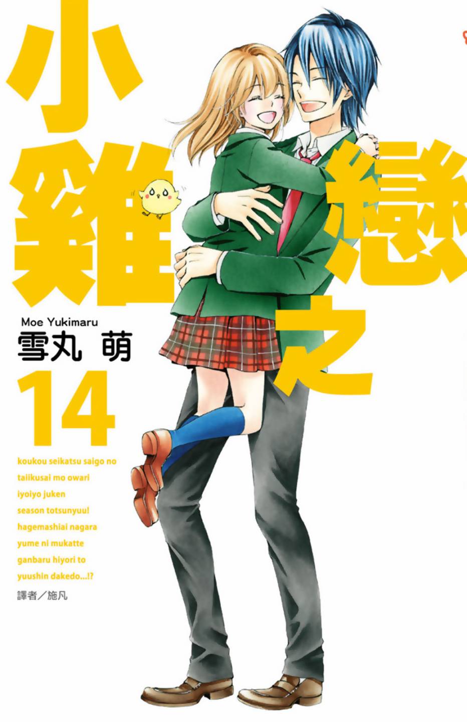 第14卷0