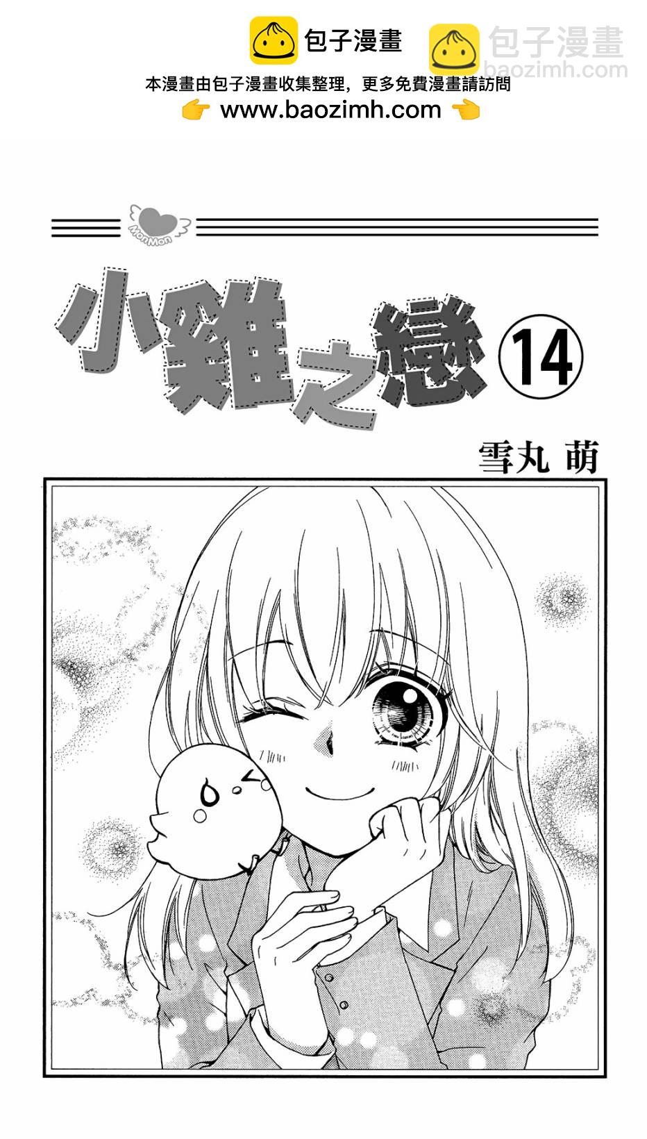第14卷1
