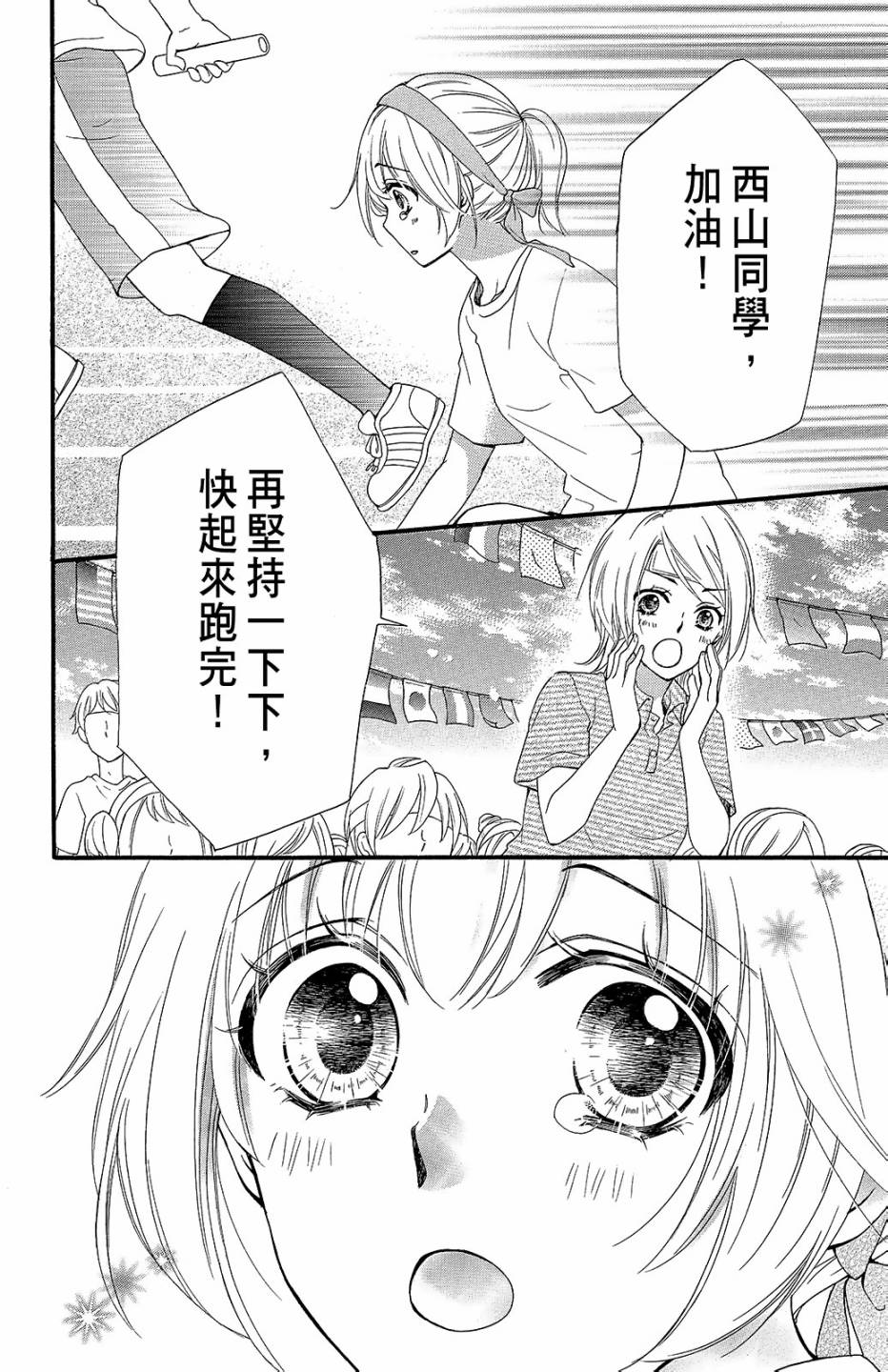 第14卷10