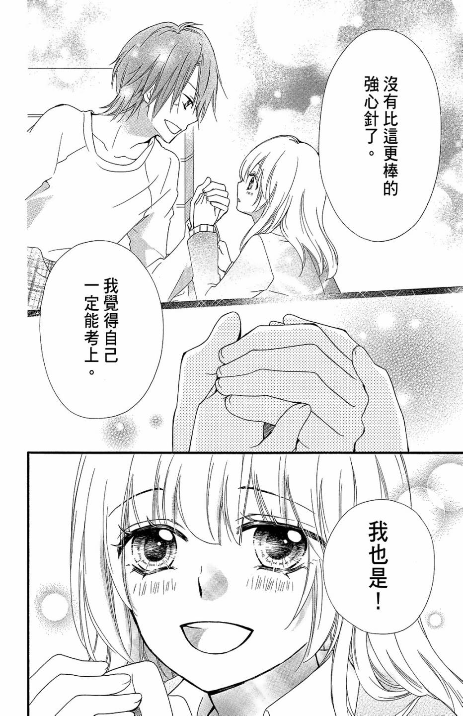 第14卷100