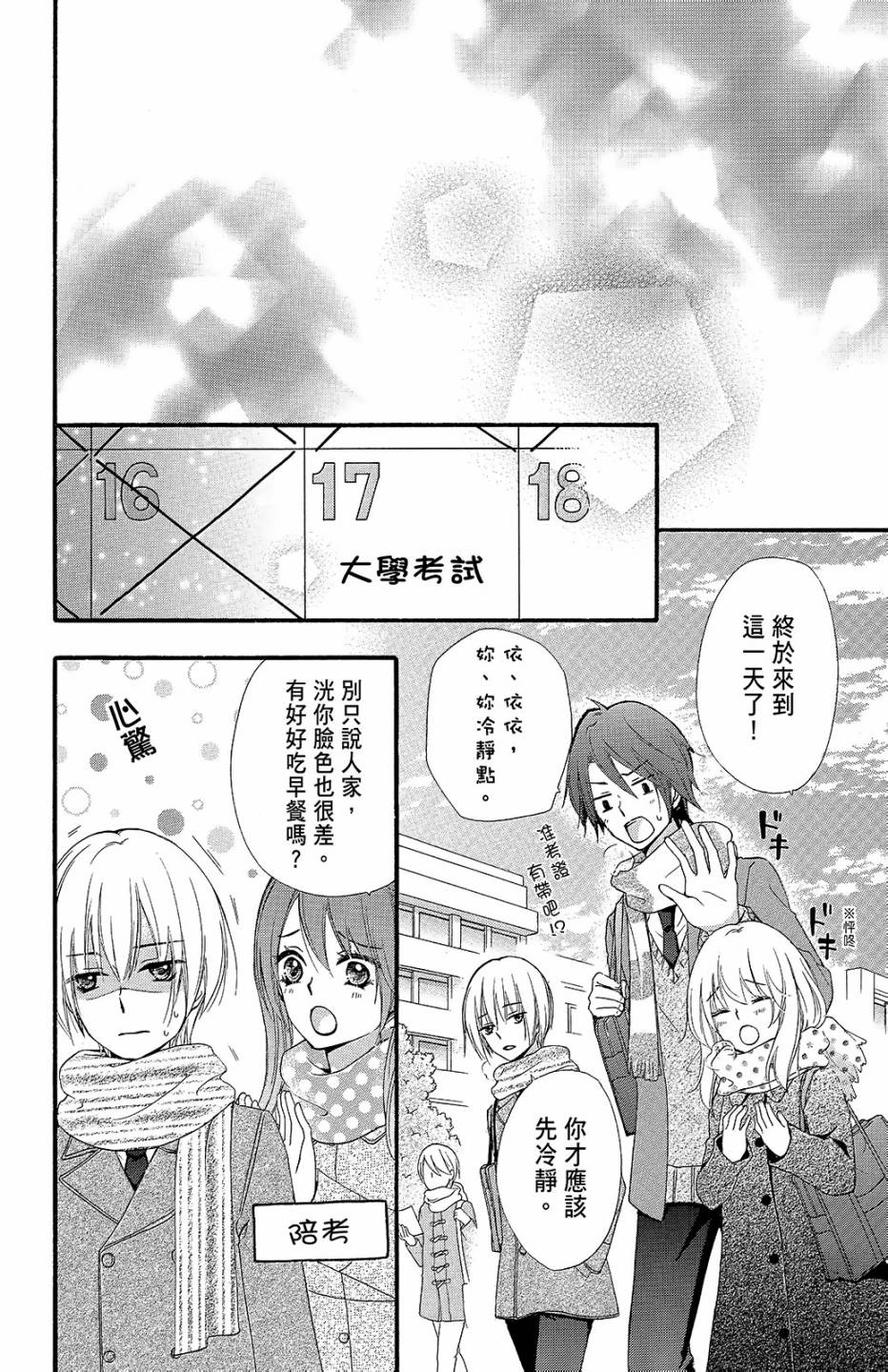 第14卷106