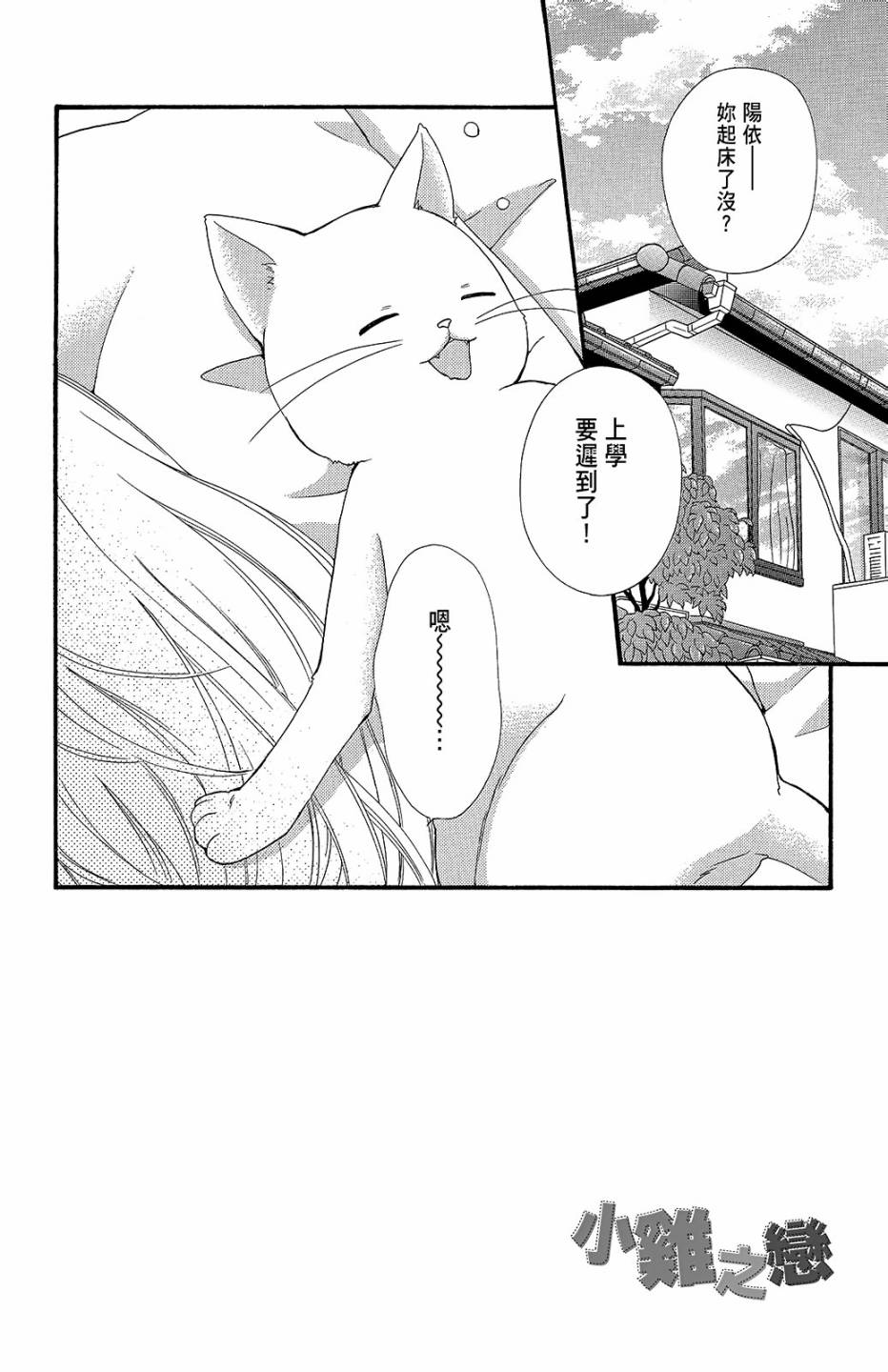 第14卷110