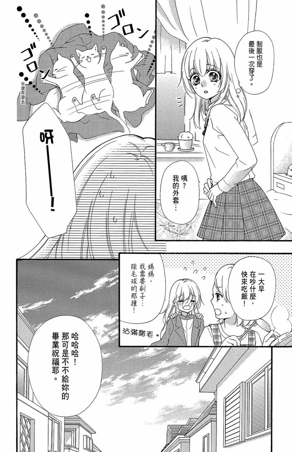 第14卷112