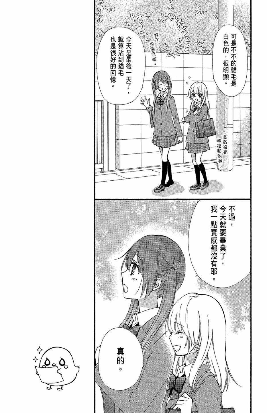 第14卷113
