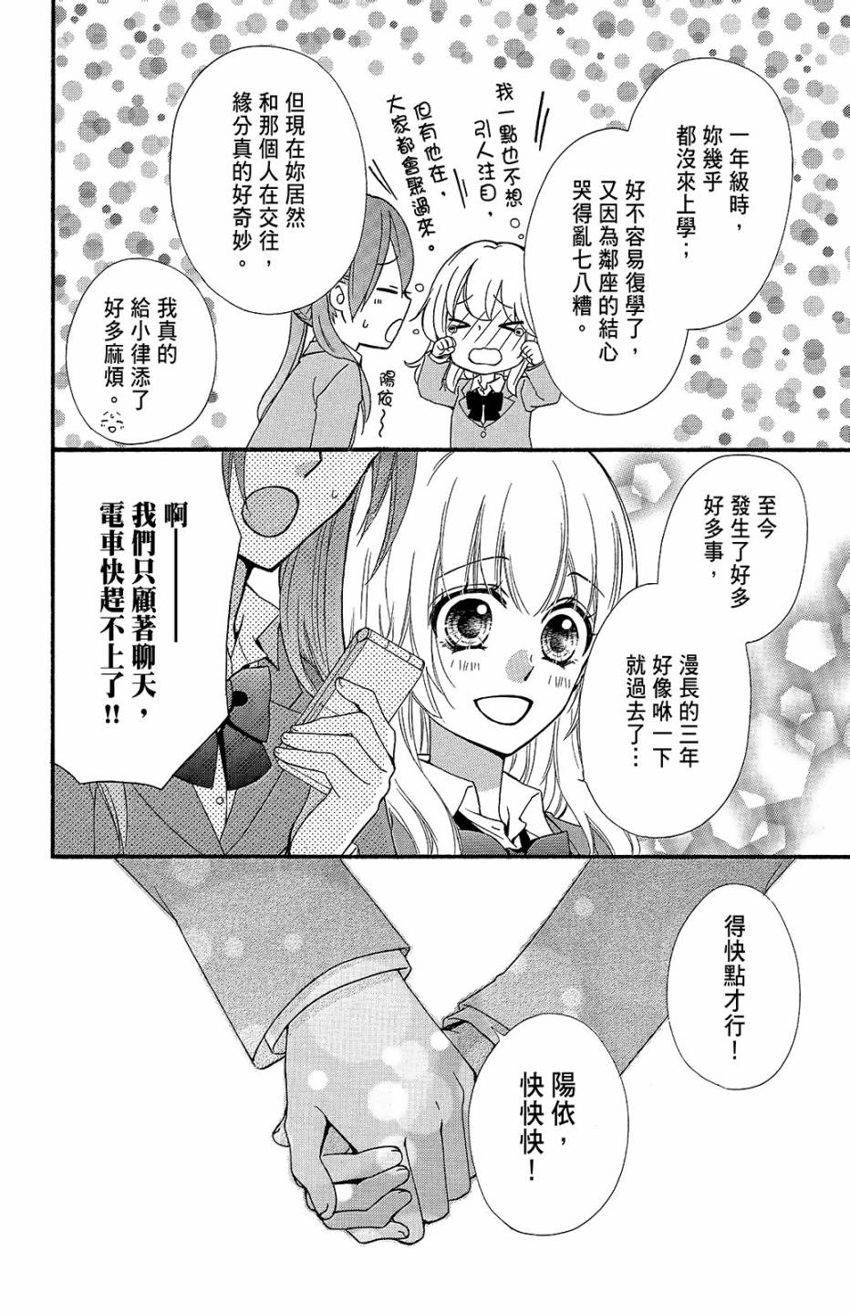 第14卷114