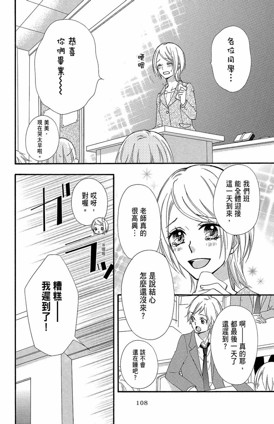 第14卷116