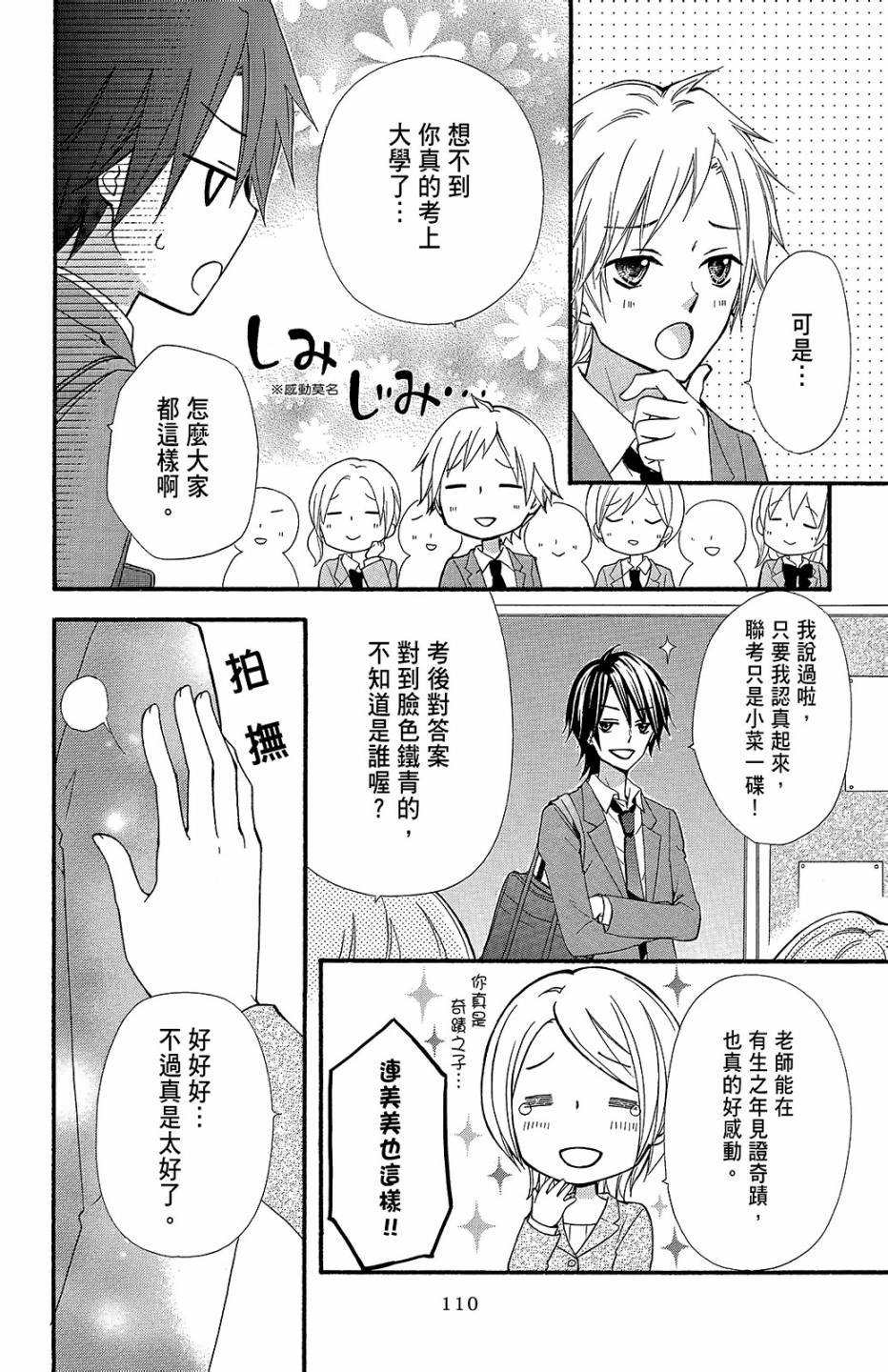 第14卷118