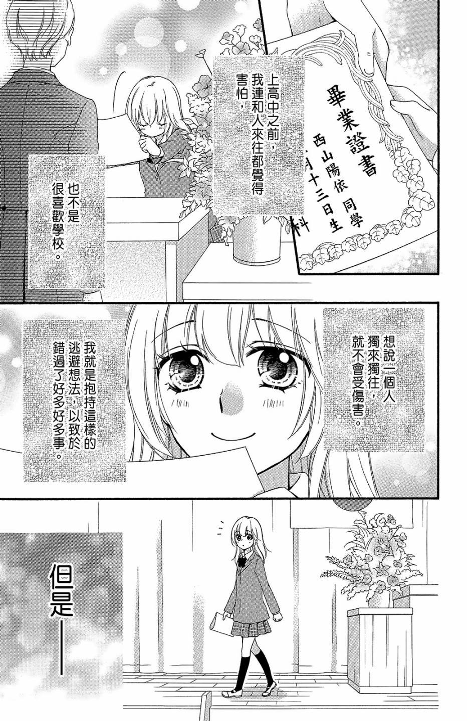 第14卷121
