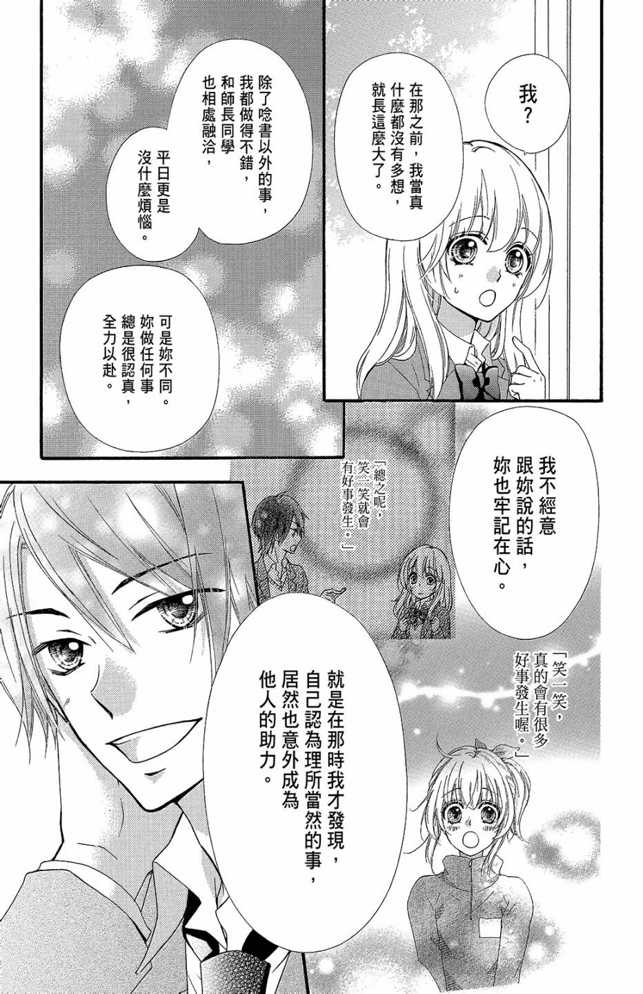 第14卷133