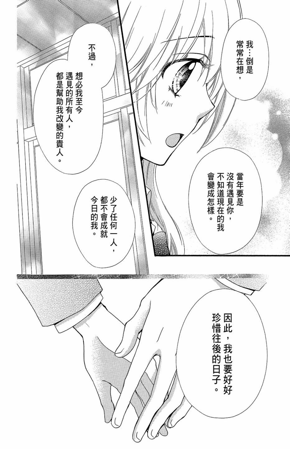 第14卷134