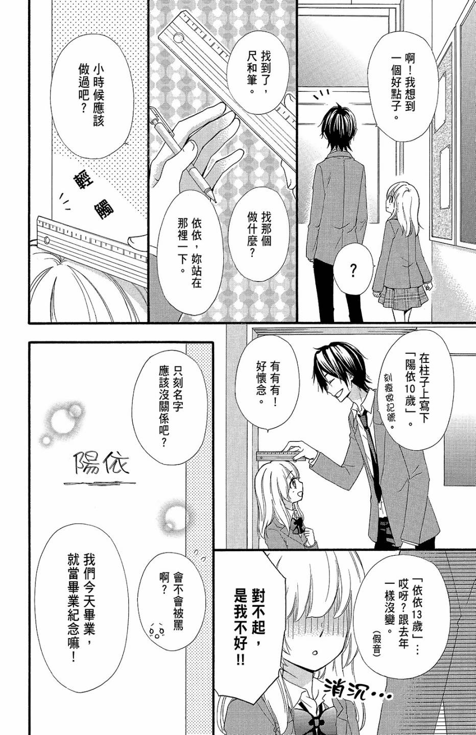 第14卷136