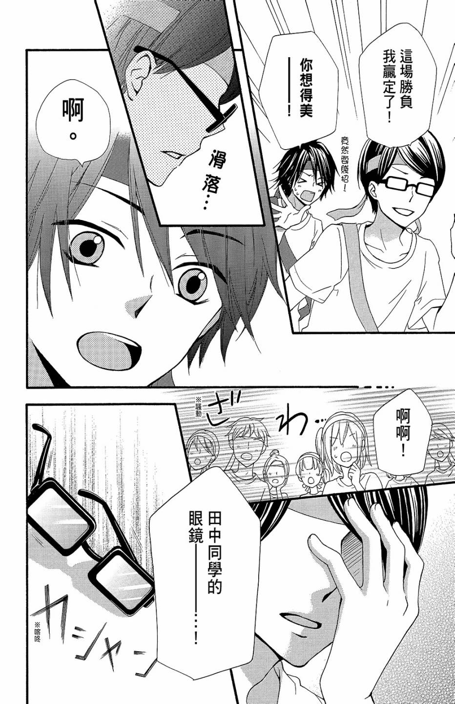 第14卷14