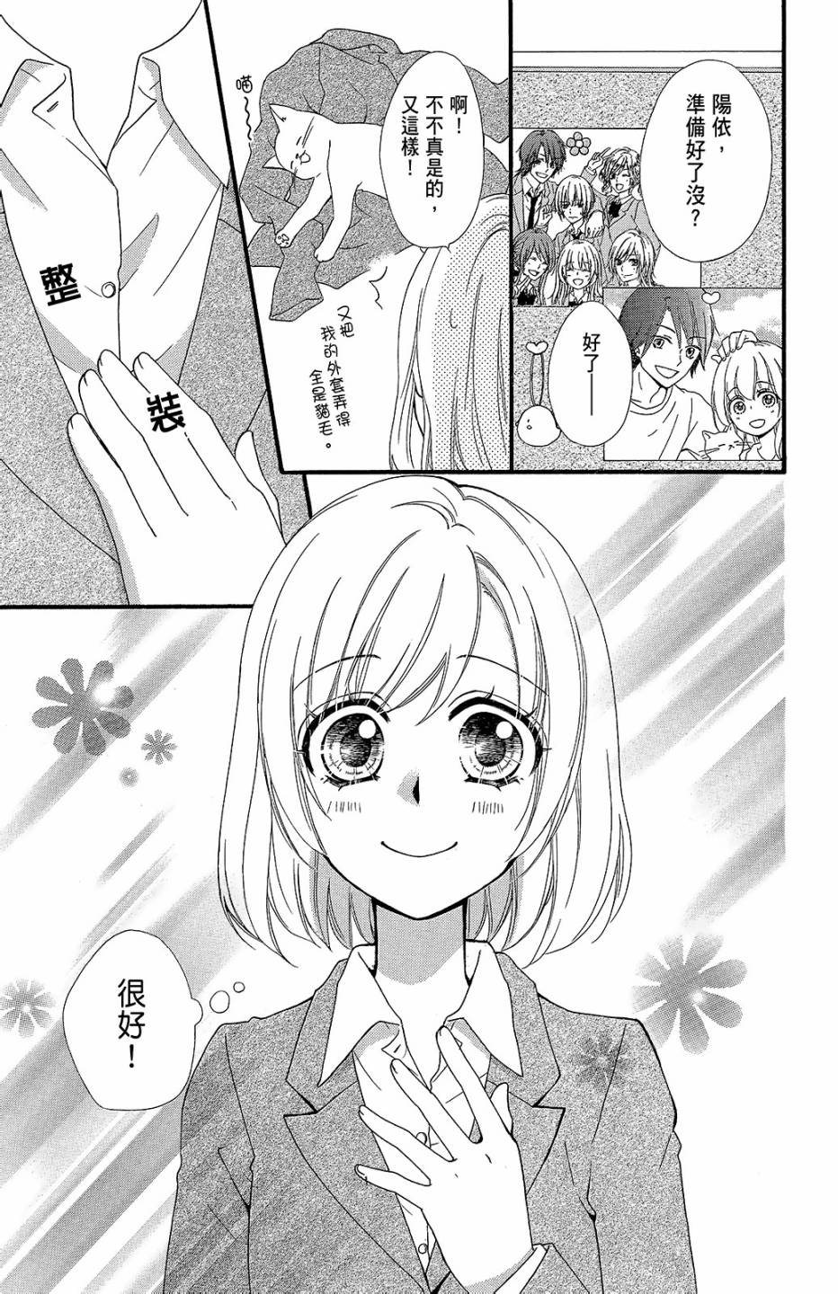 第14卷143